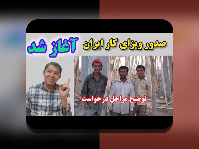 آخرین اخبار ثبت نام ایران خودرو ۱۴۰۳: هر آنچه باید بدانید در بازار خودرو و سایت شرط بندی