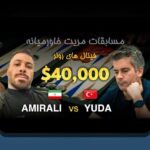 راهنمای جامع بازی تخته نرد با لینک مستقیم؛ چگونه به سریع‌ترین و امن‌ترین روش بازی کنیم؟