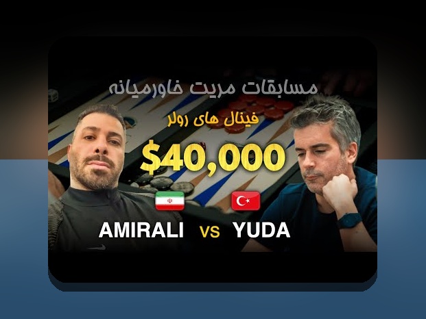 راهنمای جامع بازی تخته نرد با لینک مستقیم؛ چگونه به سریعترین و امنترین روش بازی کنیم؟