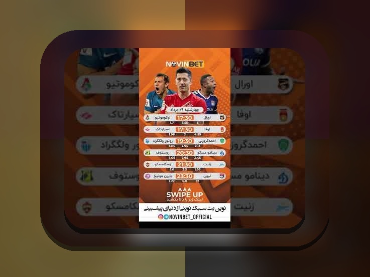 معتبرترین سایت شرط بندی تخته نرد کدام است؟ راهنمای جامع برای انتخاب بهترین پلتفرم
