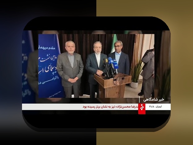 آشنایی کامل با ۳۰۳ ۲۰۱۸ و اهمیت آن در سایت شرط بندی برای کاربران فارسیزبان