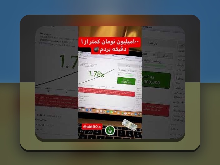 آیا بازی انفجار قمار است؟ بررسی حقیقت و نکات مهم در سایت شرط بندی