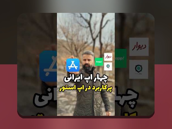 برنامه سیبب چیست و چگونه میتواند تجربه شما در سایت شرط بندی را تغییر دهد؟