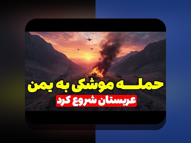 مقایسه لیگ ایران و آسیا: راهنمای جامع مقایسه لیگ ایران و آسیا برای هواداران فوتبال ایران